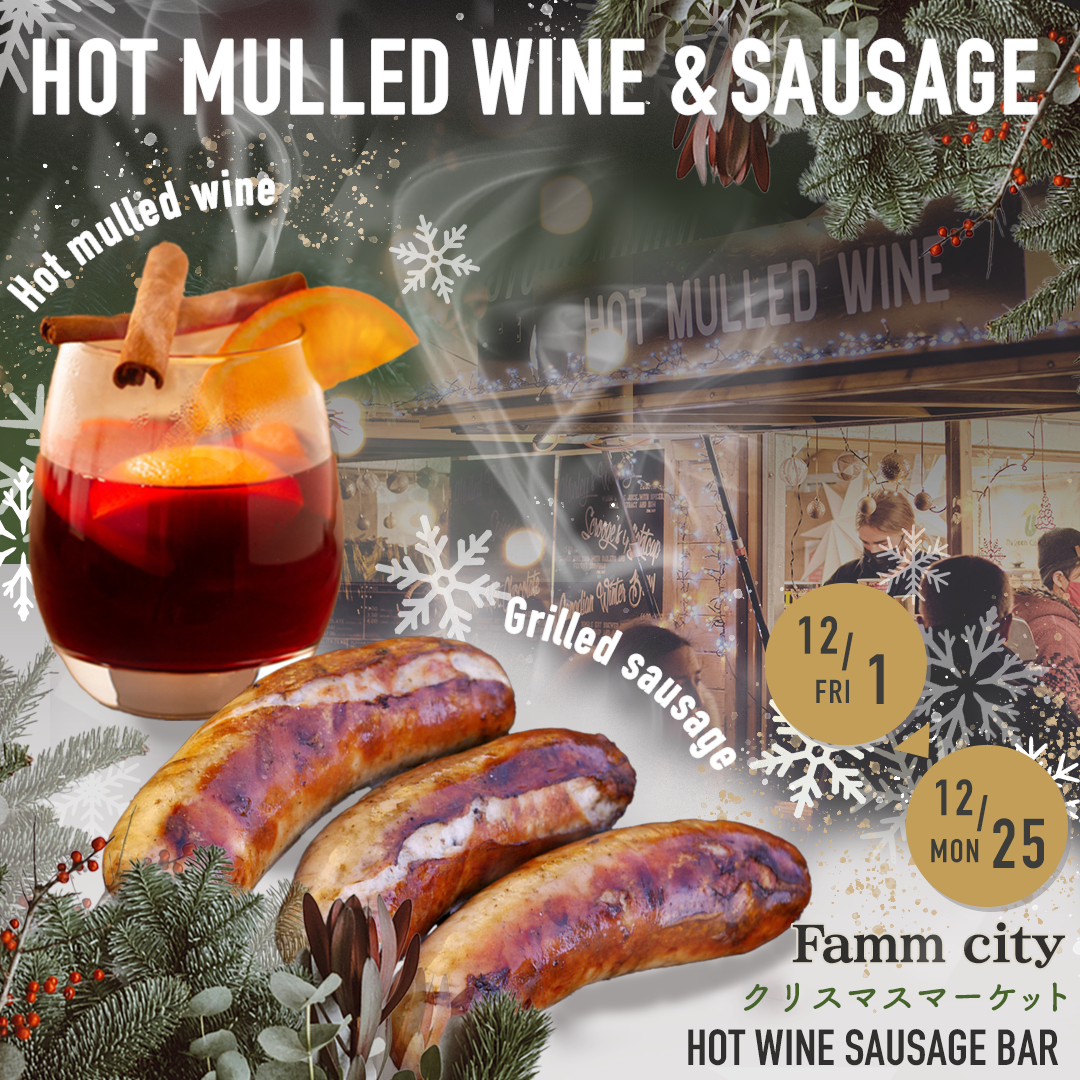 クリスマスマーケット写真