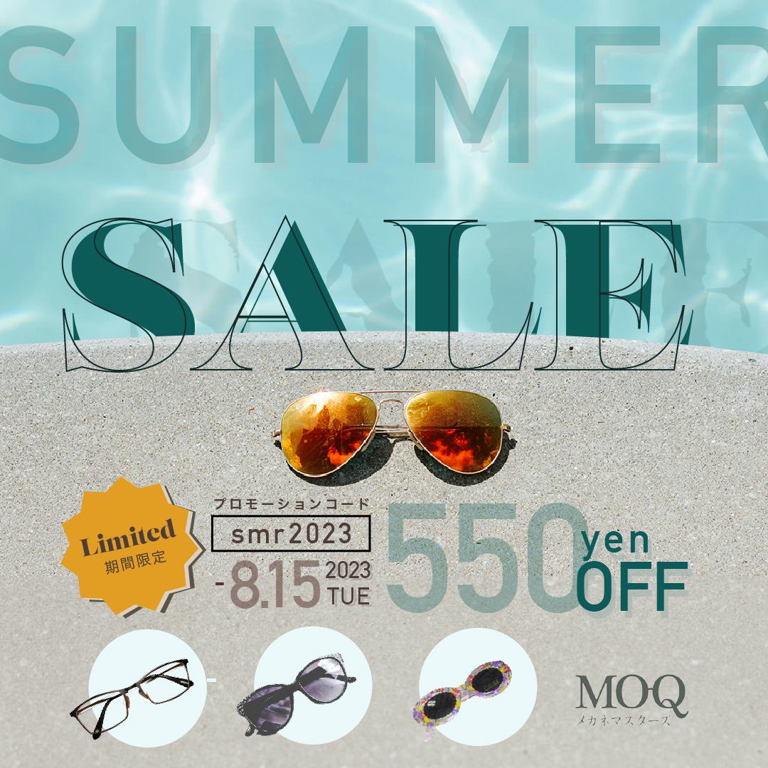 メガネマスターセール写真